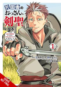 From Old Country Bumpkin to Master Swordsman Manga Volume 1