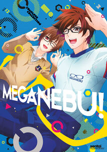 MEGANEBU! - Complete Collection - DVD