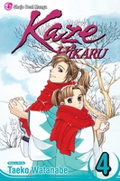 Kaze Hikaru Manga Volume 4 image number 0