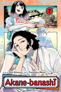 Akane-banashi Manga Volume 7