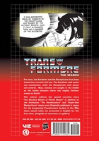 Transformers Manga Volume 2 (Hardcover) image number 1