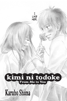 Kimi ni Todoke: From Me to You Manga Volume 10 image number 4