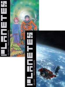 Planetes Omnibus Manga (1-2) Bundle