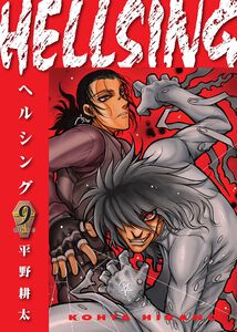 Hellsing Manga Volume 9 (2nd Ed)