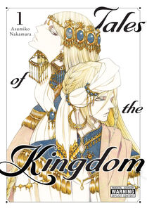 Tales of the Kingdom Manga Volume 1 (Hardcover)