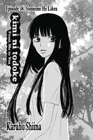 Kimi ni Todoke: From Me to You Manga Volume 9 image number 2
