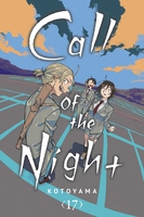 Call of the Night Manga Volume 17 image number 0
