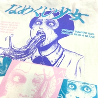 Junji Ito - Slug Girl T-Shirt - Crunchyroll Exclusive! image number 1