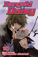 Dengeki Daisy Manga Volume 10 image number 0