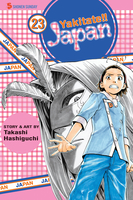 yakitate-japan-manga-volume-23 image number 0