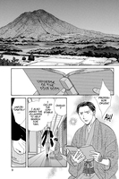 fushigi-yugi-genbu-kaiden-graphic-novel-2 image number 3