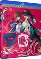 18if - The Complete Series - Essentials - Blu-ray image number 0