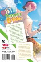 tamons-b-side-manga-volume-4 image number 1