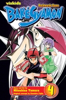 BakeGyamon Manga Volume 4 image number 0