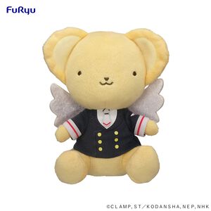 Cardcaptor Sakura - Kero-chan Plush 6 (Boy's School Uniform Ver.)