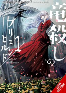 Brunhild the Dragonslayer Manga Volume 1