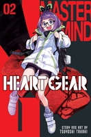 Heart Gear Manga Volume 2 image number 0