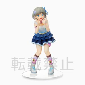 Love Live! Superstar!! - Keke Tang The Beginning Is Your Sky Figure