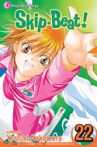 Skip Beat! Manga Volume 22