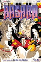 Basara Manga Volume 26 image number 0