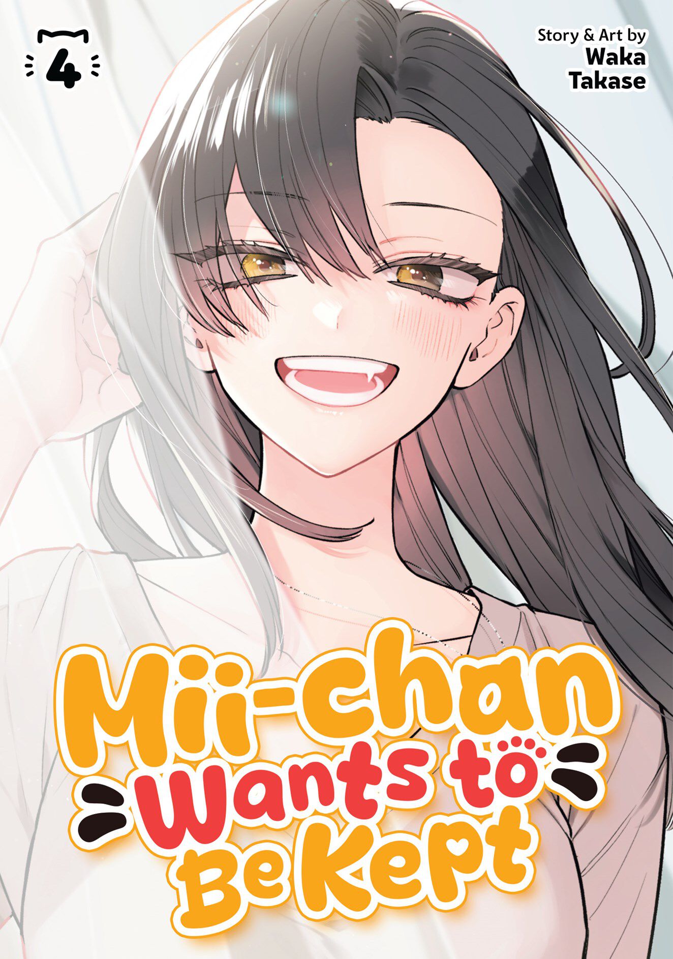 miichan-wants-to-be-kept-manga-volume-4