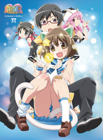 ETOTAMA - Part 1 - Blu-ray + DVD - Collector's Edition image number 0
