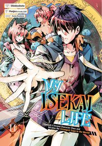 My Isekai Life Manga Volume 14