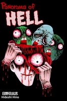 Panorama of Hell Manga image number 0
