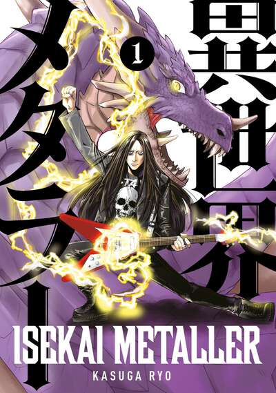 Isekai Metaller Manga Volume 1