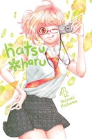 Hatsu*Haru Manga Volume 4 image number 0