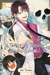 A Terrified Teacher at Ghoul School Manga Volume 11