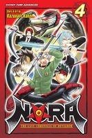 Nora: The Last Chronicle of Devildom Manga Volume 4 image number 0