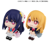 [Oshi no Ko] - Ai & Ruby Look Up Series Figure Set With Gift image number 3