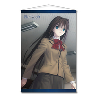 Aoko Aozaki School Ver Witch on the Holy Night Tapestry image number 0