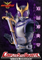 Kamen Rider Kuuga - Titan Sword Proplica image number 6