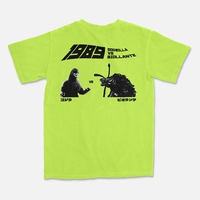 CR Loves Godzilla III - Godzilla vs. Biollante T-Shirt image number 2