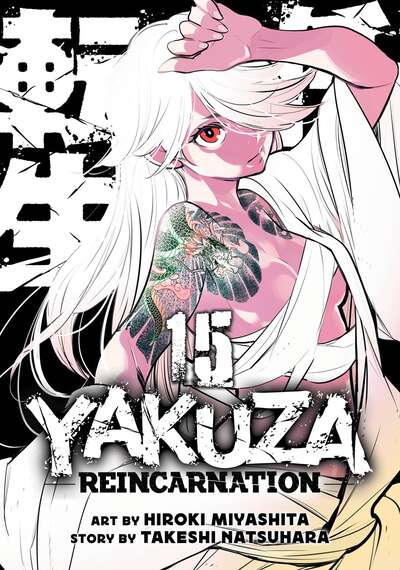 Yakuza Reincarnation Manga Volume 15