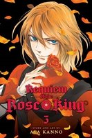 Requiem of the Rose King Manga Volume 5 image number 0