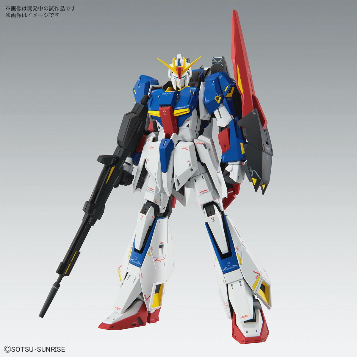 mobile-suit-zeta-gundam-zeta-gundam-mg-1100-scale-model-kit-verka