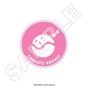 Chisato Arashi Love Live! Superstar!! Icon Patch