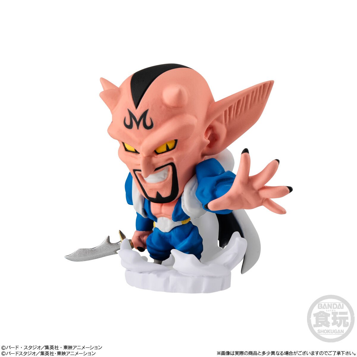 dragon-ball-daima-shokugan-vol-8-blind-figure image number 7