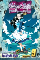 Muhyo & Roji's Bureau of Supernatural Investigation Manga Volume 9 image number 0