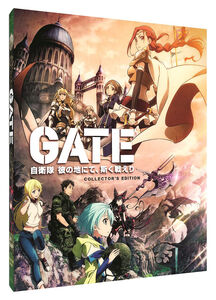 GATE Steelbook Blu-ray