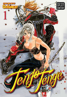 tenjho-tenge-manga-volume-1 image number 0