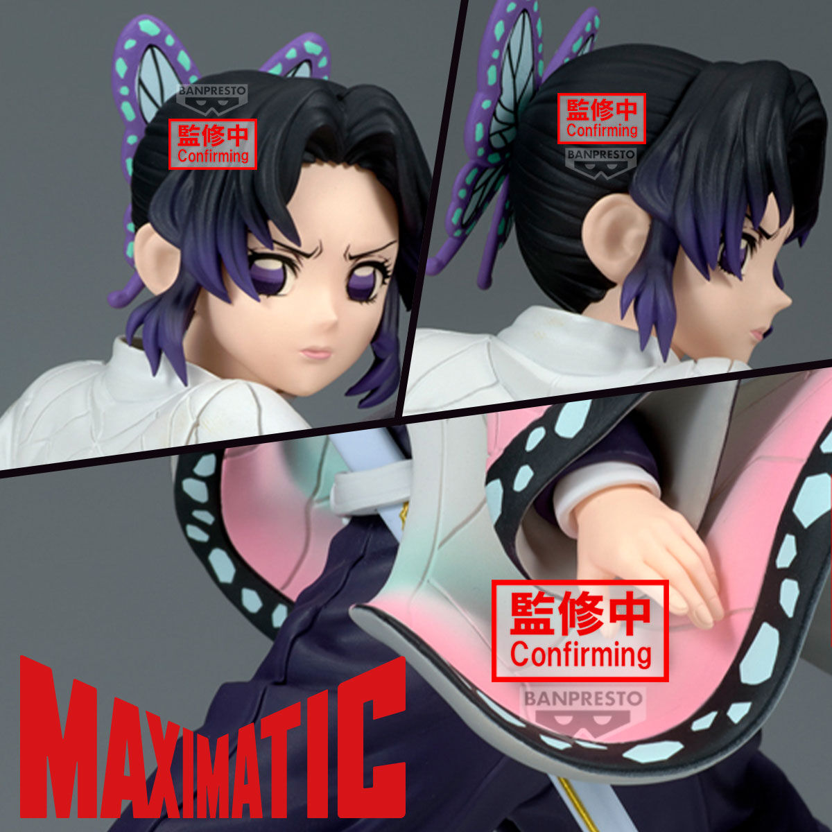 demon-slayer-kimetsu-no-yaiba-shinobu-kocho-maximatic-prize-figure