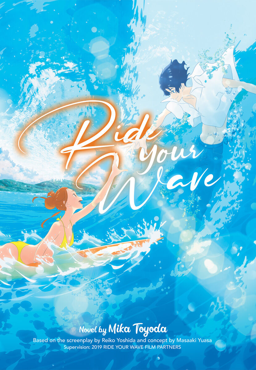 Ride Your Wave Novel