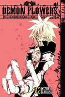 Demon Flowers: Kuruizaki no Hana Graphic Novel 2 image number 0