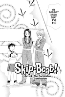skip-beat-manga-volume-9 image number 3