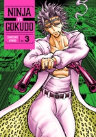 ninja-vs-gokudo-manga-volume-3 image number 0