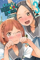 Chio's School Road Manga Volume 3 image number 0